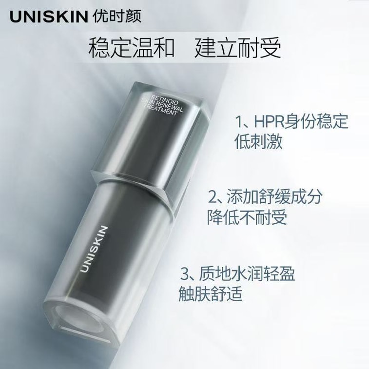 【中国直送】U-Time ブラックグラビティエッセンスセット：ダブルレチノール＆ダブルペプチド配合、抗酸化作用、ハリ＆アンチエイジング、毛穴とほうれい線の改善、30g＋5gサンプル 6