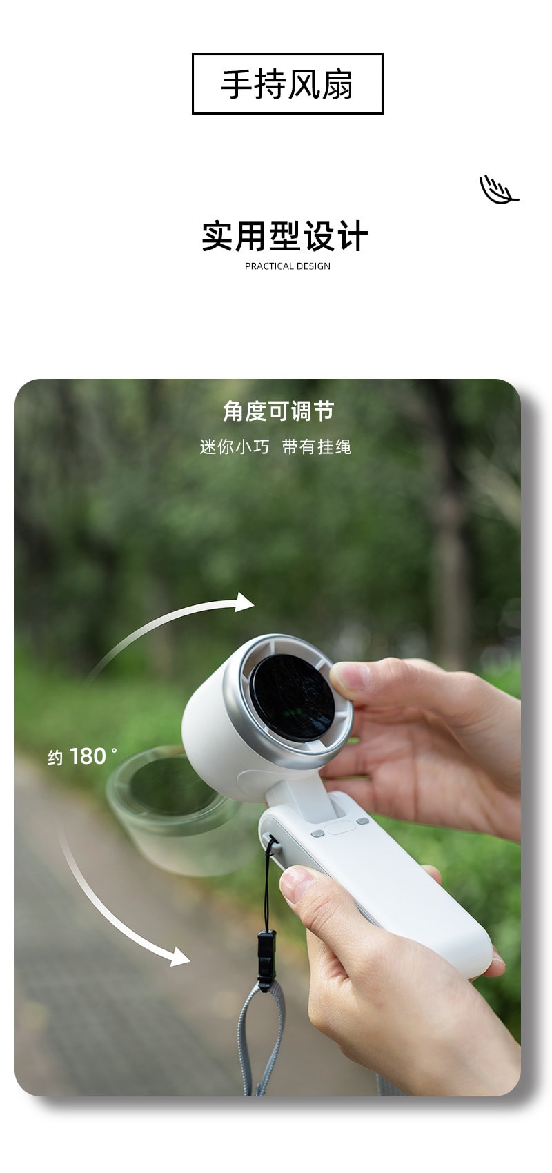 RAMBLE 迷你手持風扇 珍珠白/個 高速渦輪增壓數顯 5檔可調 3600mAh大容量