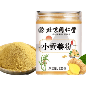 Ginger powder 220g