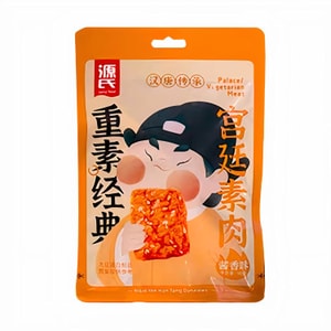 Latiao Soy Spicy Strips - Vegan Chinese Snack Halal Sweet Spicy Pack of 6 bag (90g)