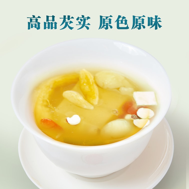 采芝林 芡实250g精选 健脾祛湿促水湿代谢调水肿 四神汤 搭茯苓 春夏养生茶 5