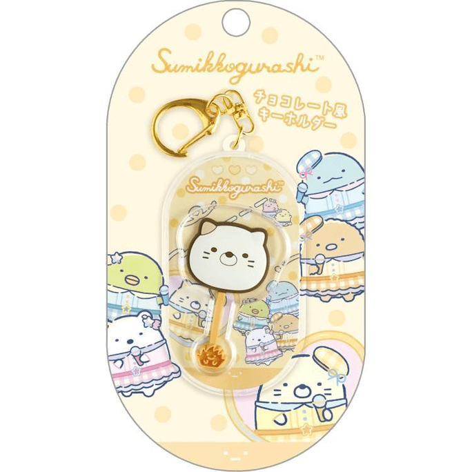 Corner Creatures Chocolate Flavor Series Keychain Pendant Various Options Available【Yellow Cat】