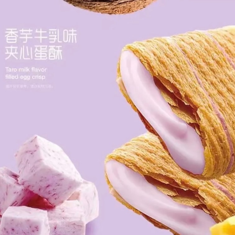  FRANZZI サンドエッグクリスプ 里芋とミルク味 8個入 約200g（±10g） 【ひとくちサクサク、中はなめらか】 5