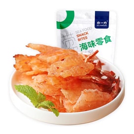 Freshly Roasted Dried Prawns 70g
