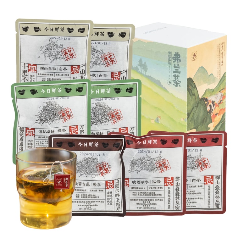 Chayan Yuese(tea颜悦color) Francha(弗兰tea) - 녹색, 검은색, 흰색, 검은색 티백 컬렉션(7봉, 각 17.5g) 5