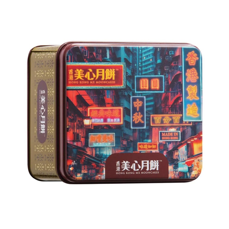 【Best Price】Check-In Hong Kong Style Mini Mooncake Gift Box, 2 Pieces 4.93 oz [Classic Lotus Seed Paste with Egg Yolk] 5