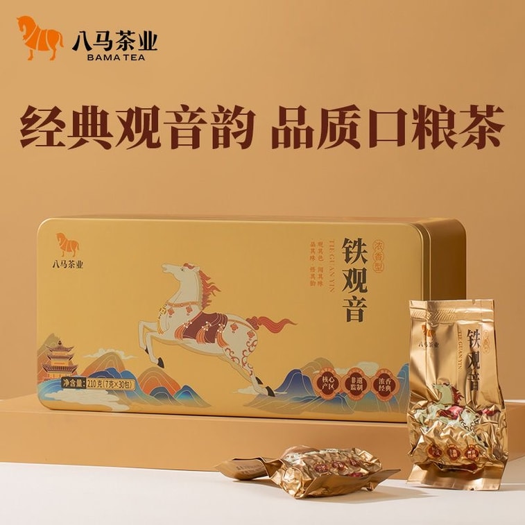 【中国直送】巴馬茶業 巴馬茶 濃厚な香りの鉄観音 本場の安渓鉄観音烏龍茶 個包装 2箱 420g [60煎] 3