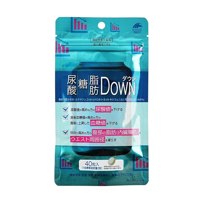 食後血糖コントロール＆脂肪減少サプリメント 40カプセル