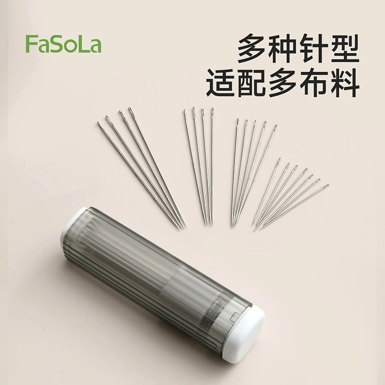 FaSoLa 按压升降磁吸针盒 20针/套盒 磁力收纳 缝衣补针包 4