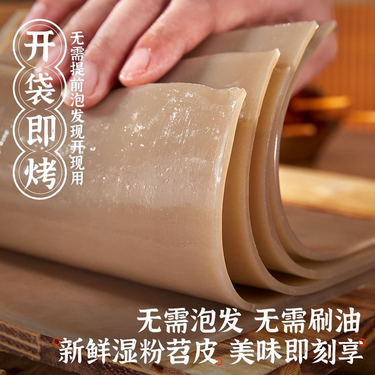 Wei Weng Large Zhang Tiao Skin 365g Sichuan Chongqing Barbecue Special Ingredient Seasoning Pickled Radish for Commercial and Home Use Whole Sheet 3