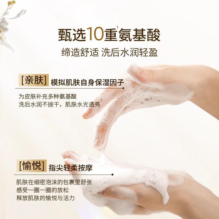 【中国直送】CEMOY Australia アミノ酸洗顔料 敏感肌を優しくディープクレンジング 2in1 メイク落とし＆洗顔料 100ml/ボトル（第2世代） 3