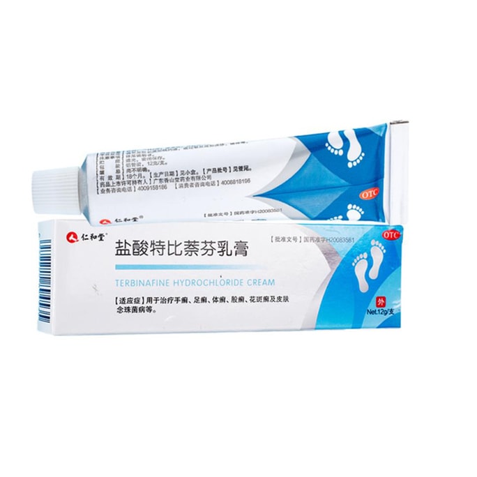 Terbinafine Hydrochloride Cream For Athlete'S Foot To Remove Beri Fungus Infection 12G/ Branch
