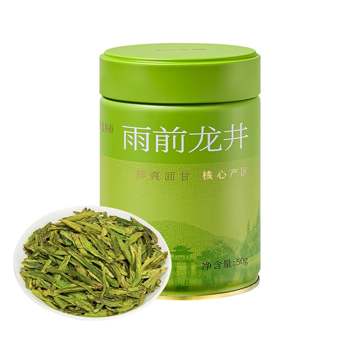 【2025 New Tea】Pre-Rain Longjing Tea 50g