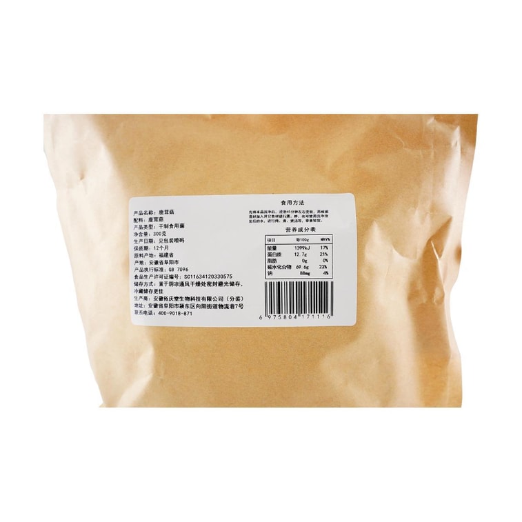 裕慶堂 鹿茸菇 中大條菌菇乾貨 300g【煲湯火鍋食材】 3