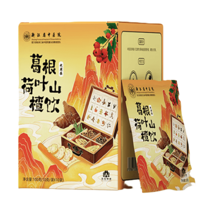 Pueraria Lotus Leaf Hawthorn Drink (10 bags) 1box