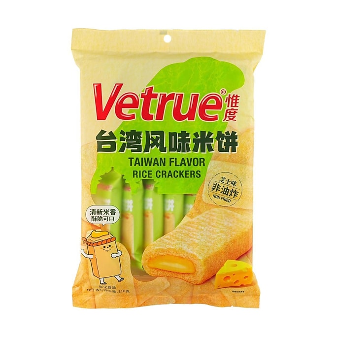 Rice Biscuit of Taiwan , Cheese Flavor, 5.64 oz