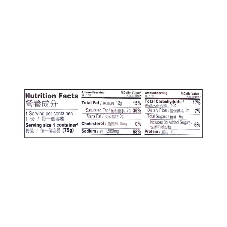 Hao Hao Vegetarian Flavour Instant Noodles, 2.65 oz 3