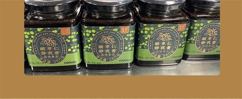 【中国直邮】 云娘食记 酸枣仁静夜膏 百合茯苓睡眠茶丸汤气养生色真材实料熬制 260g/瓶