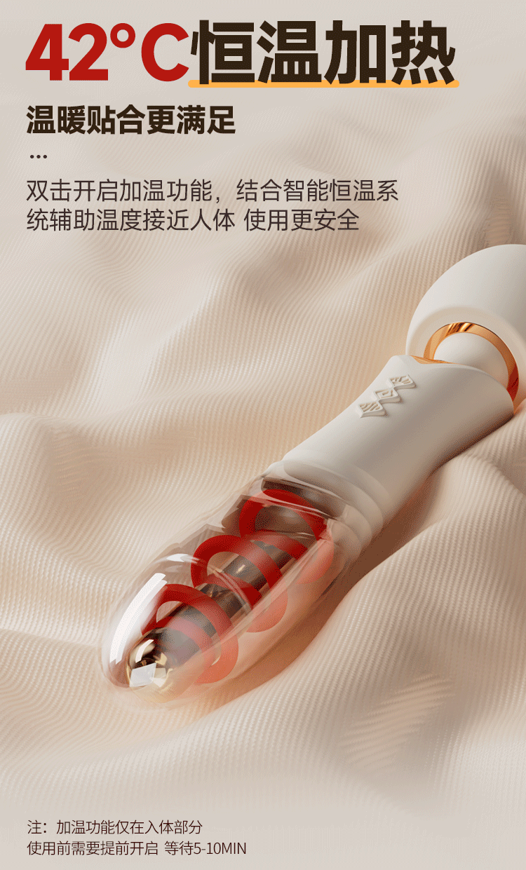 【中國直郵】 姬欲 瑪利亞挑逗震動棒強震av棒自慰器調情性玩具女性成人用品情趣1個裝