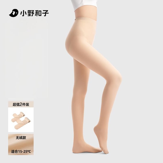 【中国直邮】 小野和子 双层光腿 连裤袜  第5代 无绒款(适合15-25℃) 长款 连脚 自然肤 两件装
