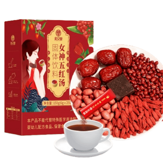 【中国直邮】 承义堂 女神五红汤 五红粉固体饮料 下奶汤增奶追奶 乳期产后五红汤补气养血 150g/盒