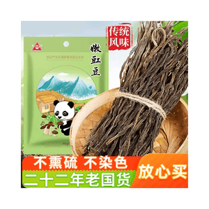 100g bag of dry long beans, tender cowpeas, dehydrated vegetables, sun-dried farm-style long beans for home use
