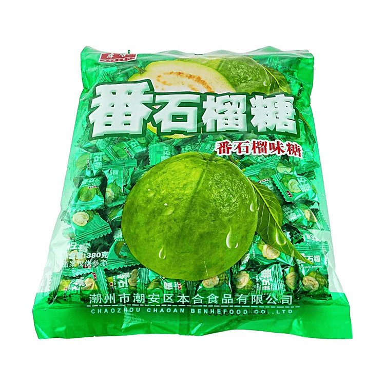 本合番石榴糖芭乐味水果硬糖380g - 亚米