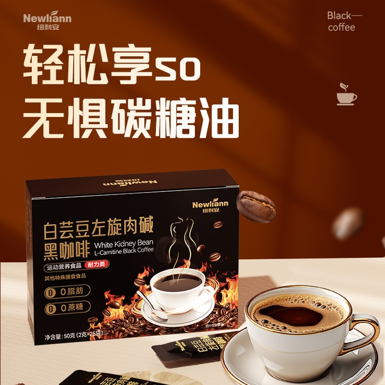 l carnitine coffee near me White Kidney Bean L-Carnitine Black Sugar-Free Zero-Fat Instant Fat-Burning for Enhanced Metabolism 2g*25bag 50g a naturally caffeinated and