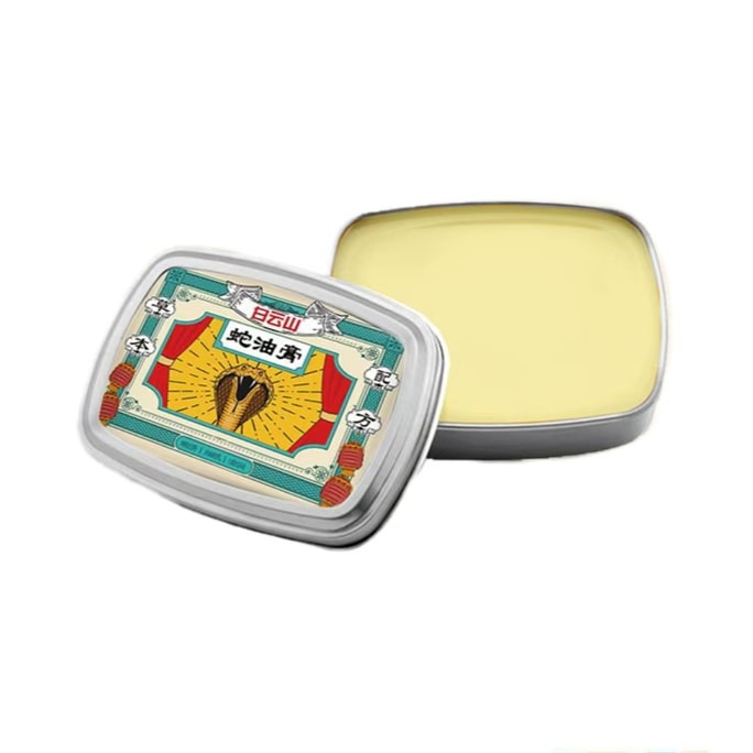 Snake Oil Ointment 50g * 1 box Specially Designed For Peeling And Repairing Dry And Cracked Hands And Feet Moisturizin