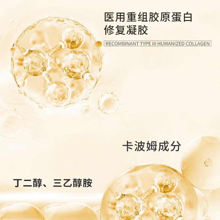 ひまわり製薬株式会社 医療用 組換えコラーゲンリペアジェル スキンリペア＆ケアメンブレン 組換えヒト上皮成長因子 皮膚医薬品 20g/箱 3