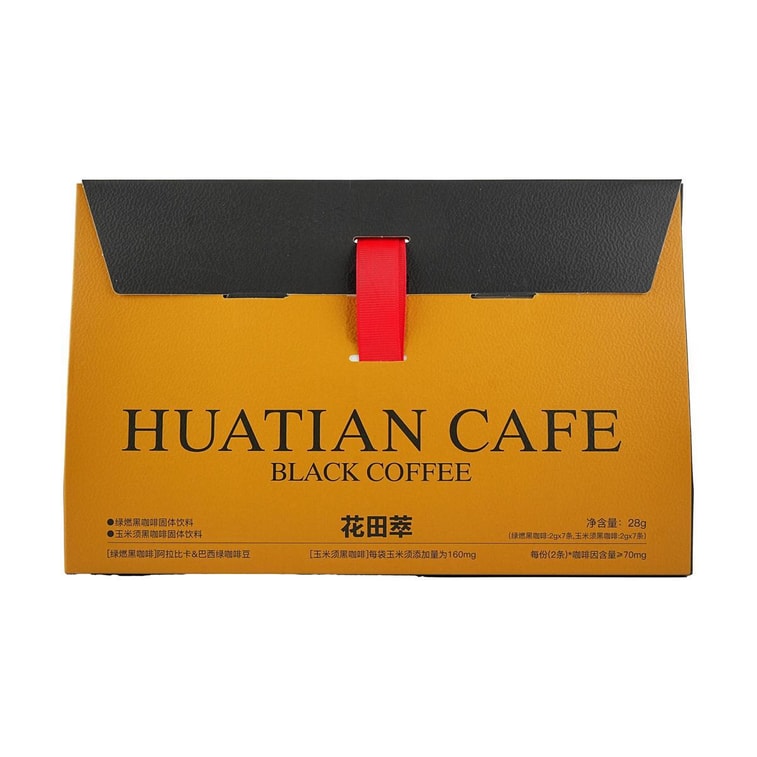 花田萃 玉米须黑咖啡+绿燃黑咖啡 速溶咖啡 礼袋装 14条入 28g【轻盈消水肿 减脂人必备】 9