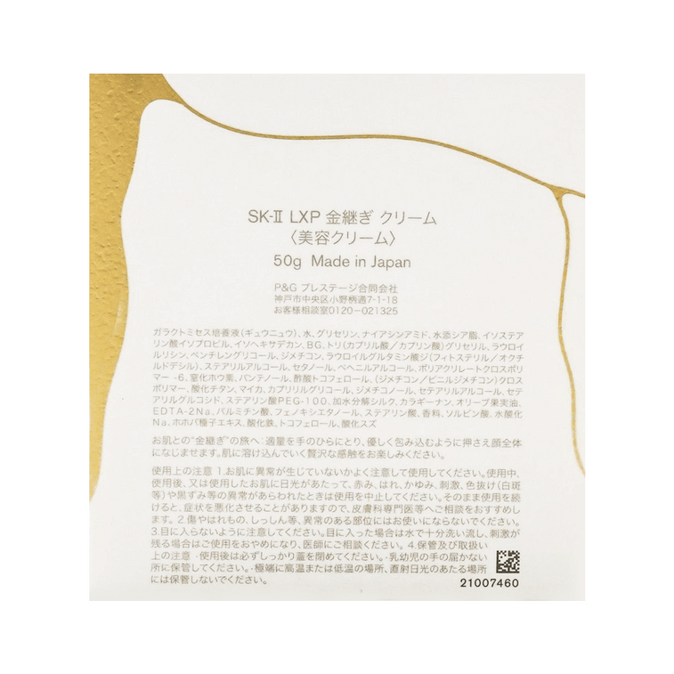 Art Of Kintsugi New LXP Cram, 1.76 oz【Endorsed by Tang Wei】 5