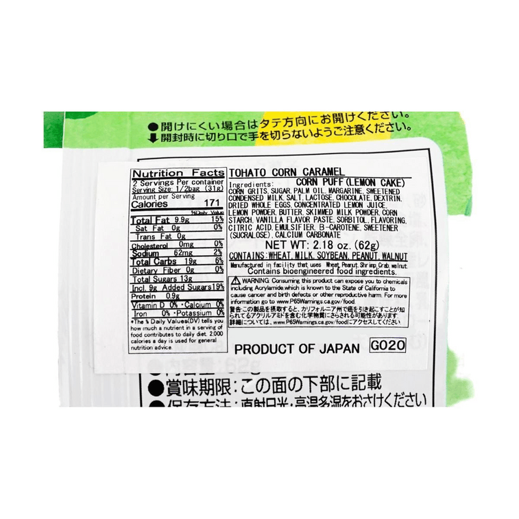 Tohato Caramel Corn Lemon Cake Flavor 2.18oz 7