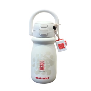 Stainless Steel Mahjong Water Bottle 550ml