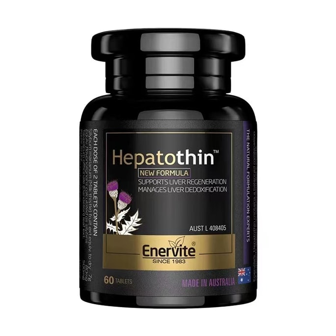 Milk Thistle Belly tablet Milk Thistle Milk Thistle Light Liver Belly tablet Men And Women Hangover 60 Tablets/bottle