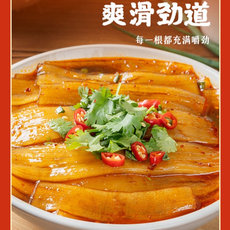 Chuan Wa Zi  Sichuan Hotpot Wide Vermicelli, Taro Vermicelli [No Gelatin] Homemade Sweet Potato Noodles, Spicy Hotpot, Barbecue, Hotpot Ingredients 240g*1 Bag 3