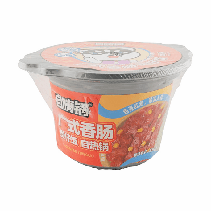 自嗨锅广式香肠煲仔饭自热锅 263g【广式风味】【优选东北大米】