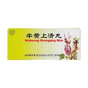 Niuhuang Shangqing 丸薬、0.21 オンス * 10 丸
