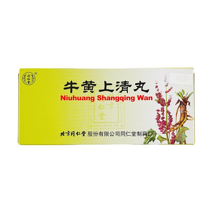 Niuhuang Shangqing Pill, 0.21oz * 10 pills