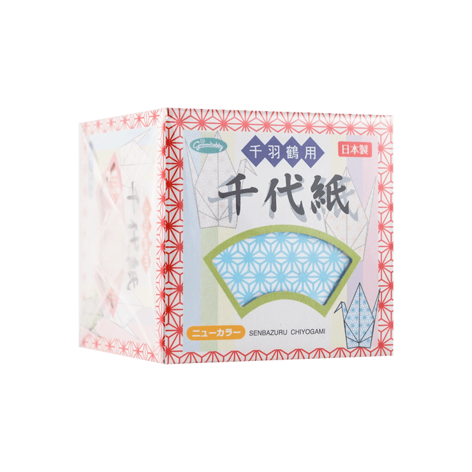 Color Chiyogami Origami Paper Thousand Cranes, 2 inches, 15 Colors, 1005 Sheets