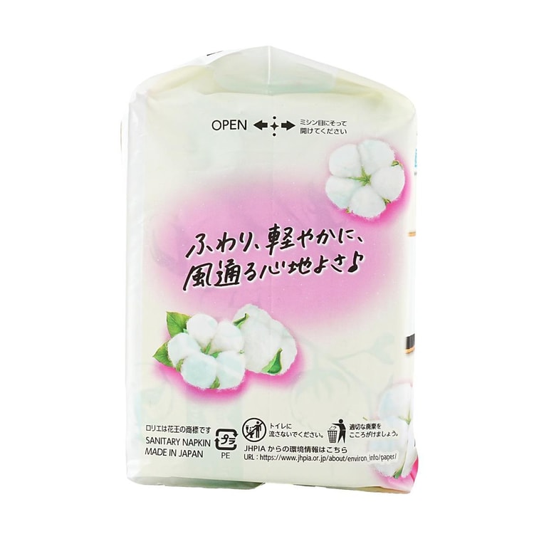 日本KAO花王 LAURIER樂而雅 100%天然棉量多日用衛生棉 25cm 18枚 3