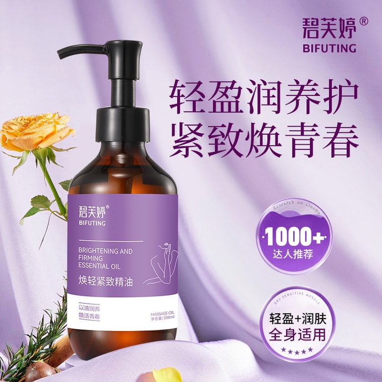 Refreshing Firming Essential Oil , Plant Extract Nourishing Full Body Massage Brightening Moisturizing Oil, 300ml, 1 Bottle 3