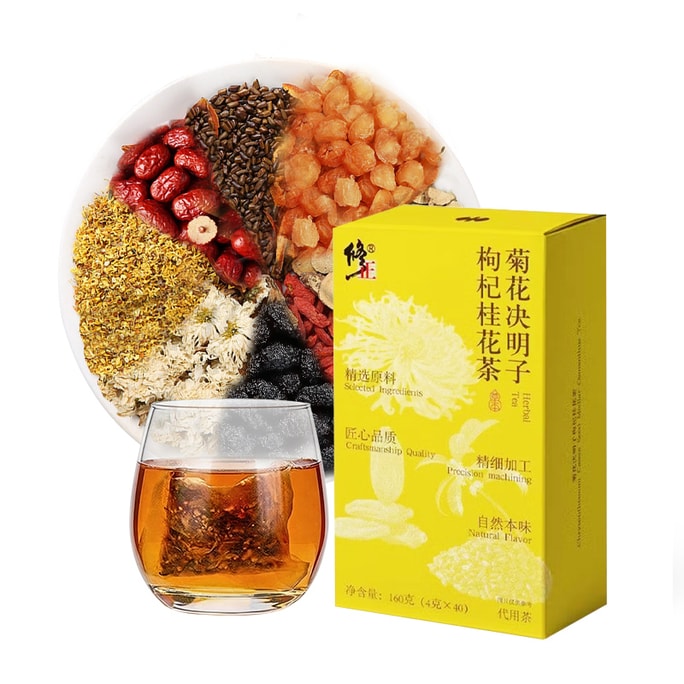 Premium 7-Herb Eye Care Tea 40 Bags – Chrysanthemum, Cassia Seed, Goji, Osmanthus, Longan, Red Dates, Mulberries, Supports Liver Health & Vision, Ideal for Screen Fatigue