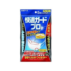 Shiramoto Earth Comfortable Proplets Mask #Normal Size 5pcs