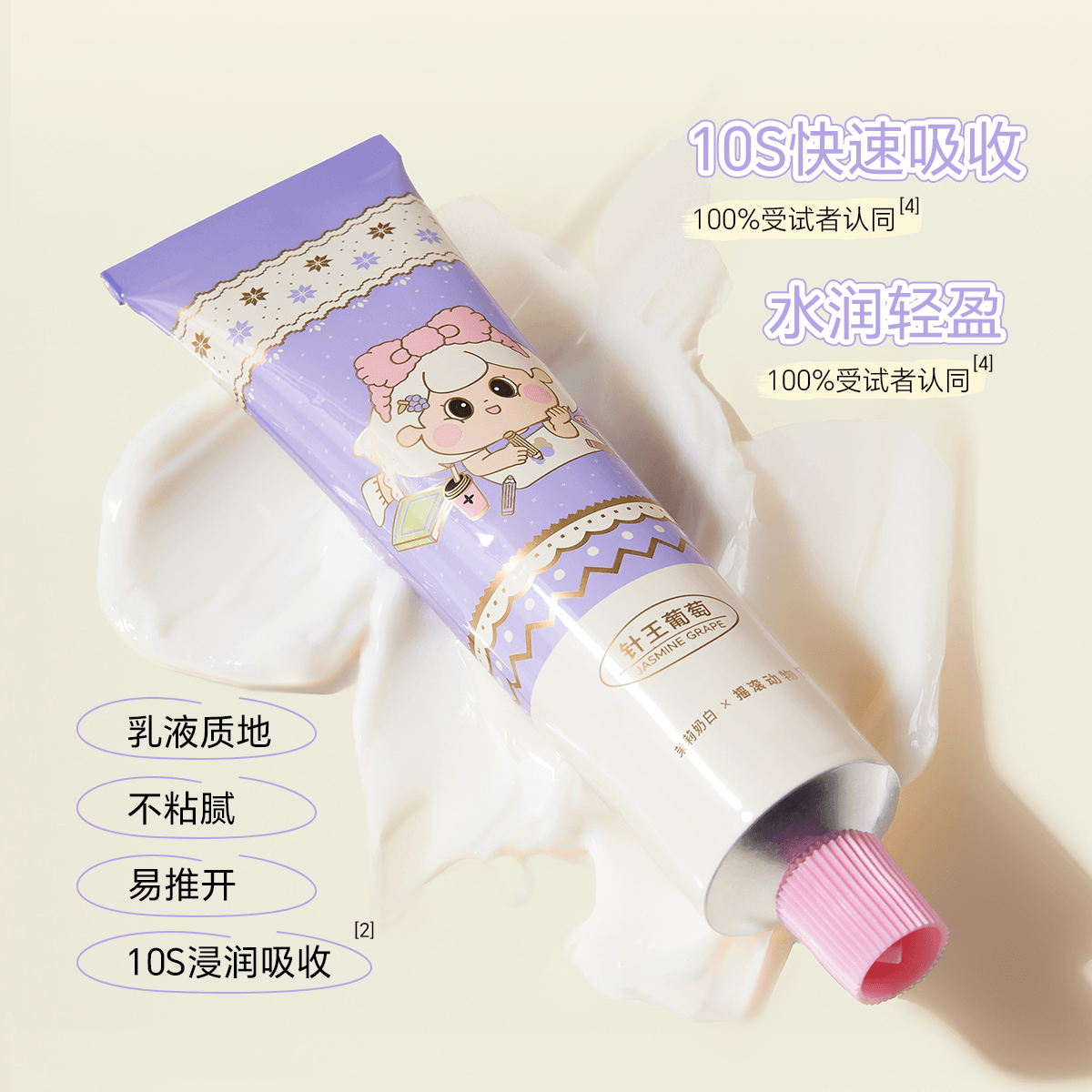 ROCKINGZOO ハンドクリームギフトセット 30ml*4、1箱 - Yami