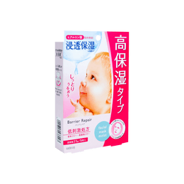 日本MANDOM漫丹 BARRIER REPAIR倍麗顏 深層浸透彈力水潤面膜 嬰兒面膜 VC美白提亮 5片入 高保濕款 敏感肌可用