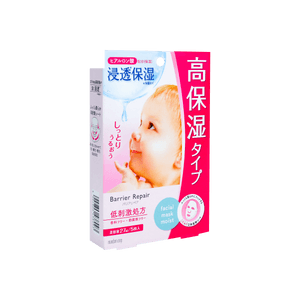 日本MANDOM漫丹 BARRIER REPAIR倍麗顏 深層浸透彈力水潤面膜 嬰兒面膜 VC美白提亮 5片入 高保濕款 敏感肌可用