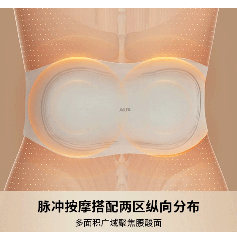 【中国直邮】 奥克斯 腰部按摩器腰带震动加热腰疼肌劳损神器腰椎热敷暖宫腹仪 灰色顶配款 一个装