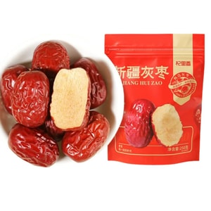 七里郷新疆灰色ナツメ、豊富な日光、雪水灌漑、豊かなナツメの香り、大きくてふっくらとした、250g