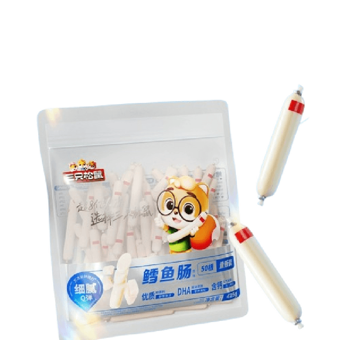【中國直郵】 三隻松鼠 鱈魚腸 袋裝兒童零食休閒零食火腿腸追劇小吃425g/袋50根